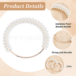 2Pcs Plastic Imitation Pearl Round Beaded Bag Handles&nbsp;FIND-BBC0005-11B