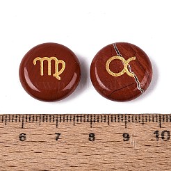 12 Constellation Natural Red Jasper Cabochons Set&nbsp;G-Q190-03F