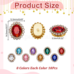 80Pcs 8 Colors Sew on Rhinestones&nbsp;RESI-AR0001-52