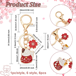 6Pcs 6 Style Chinese Style Alloy Enamel Keychains&nbsp;KEYC-OC0001-35