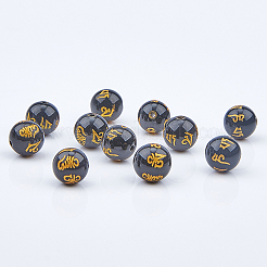 Natural Agate Beads Strands&nbsp;G-OC0001-37B-10mm