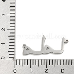 Mother's Day 304 Stainless Steel Pendants&nbsp;STAS-M067-08P