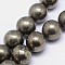 Natural Pyrite Beads Strands, Round, 14mm, Hole: 1mm, about 26pcs/strand, 15 inch