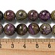 Natural Atlantisite Stichtite Beads Strands&nbsp;G-H034-A02-06-2