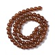 Natural White Jade Beads Strands&nbsp;G-I334-05A-2