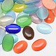 Cat Eye Cabochons&nbsp;CE-J005-10x12mm-M-1