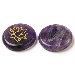Natural Amethyst Cabochons&nbsp;G-C158-04C