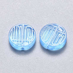 Transparent Spray Painted Glass Beads&nbsp;GLAA-S190-007A-03