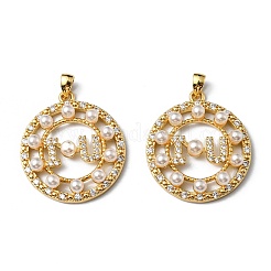 Plastic Imitation Pearl Pendants&nbsp;KK-P235-10G