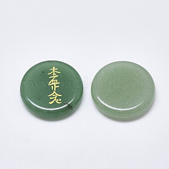 Natural Green Aventurine Cabochons&nbsp;G-T122-36G