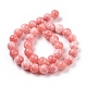Natural Persian Jade Beads Strands&nbsp;G-D434-8mm-30-3