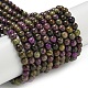 Natural Atlantisite Stichtite Beads Strands&nbsp;G-H034-A02-04-1