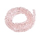 Transparent Glass Beads Strands&nbsp;LS-GLAA-Q107-01A-B01-2