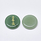 Natural Green Aventurine Cabochons&nbsp;G-T122-36G-2