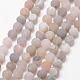Natural Druzy Geode Agate Bead Strands&nbsp;G-K166-09-10mm-08-1