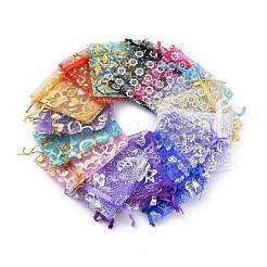 Organza Bags&nbsp;X-OP114M