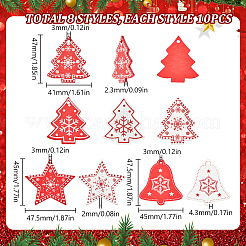 80Pcs 8 Styles Christmas Theme Wood Pendants&nbsp;WOOD-SC0001-81
