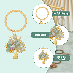 Alloy Keychain&nbsp;KEYC-FH00007