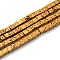 Electroplated Natural Lava Rock Beads Strands, Cube, Golden Plated, 2x2x2mm, Hole: 1mm, about 179pcs/strand, 16.14''(41cm)