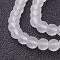 Baking Paint Transparent Glass Bead Strands, Frosted, Round, White, 4mm, Hole: 1.1~1.6mm, about 200pcs/strand, 31.4 inch