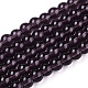 Transparent Glass Beads Strands&nbsp;GLAA-T032-T8mm-03-1