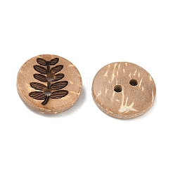 2-Hole Buttons for Kids &nbsp;NNA0YX5