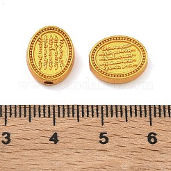 Alloy Beads&nbsp;LS-FIND-G111-08MG