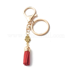 Alloy Keychain&nbsp;KEYC-JKC00282