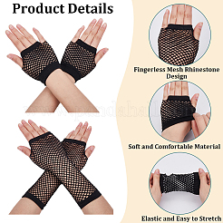 4 Pairs 4 Styles Women Polyester Mesh Gloves&nbsp;AJEW-CY0001-15