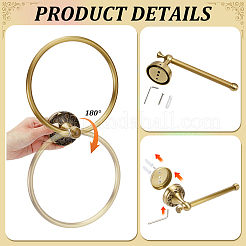 Brass Wall Mounted Towel Ring Holder & Toilet Paper Holders Sets&nbsp;AJEW-TW0001-18