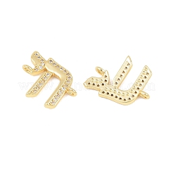 Brass Micro Pave Clear Cubic Zirconia Jewish Life Symbol Chai Links Connector Charms&nbsp;KK-C170-07G