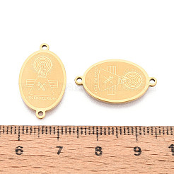 Religion 201 Stainless Steel Oval with Virgin Links Connector Charms&nbsp;STAS-T073-53B-G