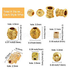 40Pcs 8 Style Alloy Beads&nbsp;FIND-SC0001-92