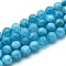 Natural Quartz Beads Strands, Dyed, Round, Imitation Amazonite, Deep Sky Blue, 8~8.5mm, Hole: 0.9~1mm, about 45~47pcs/strand, 14.96~15.35 inch(38~39cm)