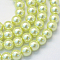 Baking Paint Glass Pearl Bead Strands, Pearlized, Round, Light Goldenrod Yellow, 3~4mm, Hole: 0.5mm, about 195pcs/strand, 23.6 inch