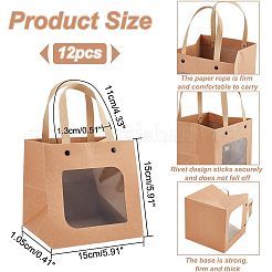 Craft Paper Handbags&nbsp;CARB-WH0018-03A