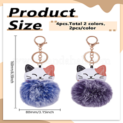 4Pcs 2 Colors Imitation Rabbit Fur Furry Pom-Pom Keychains&nbsp;AJEW-LP0012-15B
