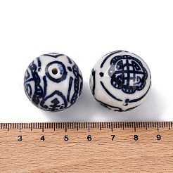 Handmade Porcelain Beads&nbsp;PORC-I027-19B