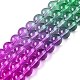 Baking Paint Transparent Glass Beads&nbsp;X-DGLA-M001-8mm-06-4