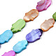 Natural Freshwater Shell Beads Strands&nbsp;SHEL-S278-02-B02-1