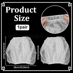 Cloth Detachable Mesh Sleeves&nbsp;DIY-WH0899-899