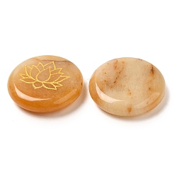 Natural Topaz Jade Cabochons&nbsp;G-C158-04D