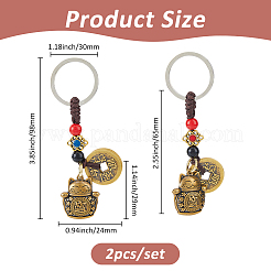 2Pcs Alloy & Brass & Iron Pendant Decorations&nbsp;KEYC-FH0001-58A