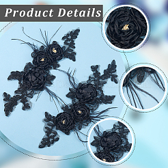 Flower Polyester Cloth Iron on/Sew on Patches&nbsp;DIY-WH20081-012A