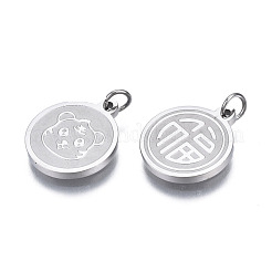 Non-Tarnish 304 Stainless Steel Charms&nbsp;STAS-N097-224