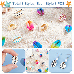 64Pcs 8 Styles Spray Paint & Printed Cowrie Shell Beads&nbsp;SHEL-NB0001-56