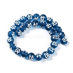 Handmade Lampwork Beads&nbsp;GLAA-B021-07B-03