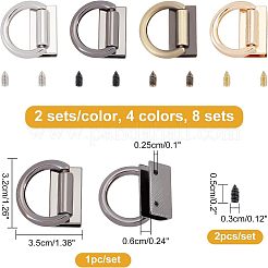 8 Sets 4 Colors Alloy Bag Suspension Clasps&nbsp;FIND-WR0005-27