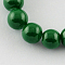 Painted Glass Beads Strands, Baking Paint, Round, Dark Green, 8mm, Hole: 1.3~1.6mm, about 100pcs/strand, 31.4 inch