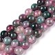 Dyed Natural White Jade Beads Strands&nbsp;G-T138-8mm-210-28-4